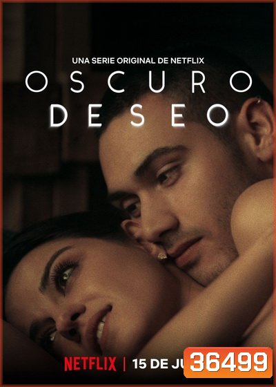 Dark Desire ปรารถนาในเงามืด Season1 ( 18 ตอนจบ )