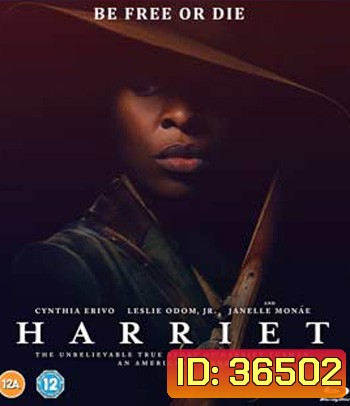 Harriet (2019) แฮเรียต