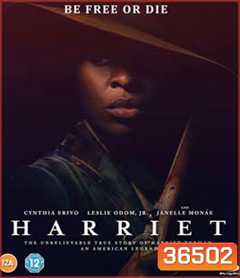 Harriet (2019) แฮเรียต