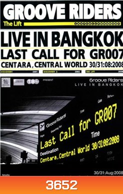 Groove Riders - Last Call For GR007