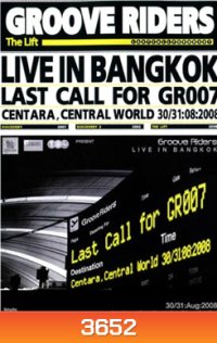 Groove Riders - Last Call For GR007