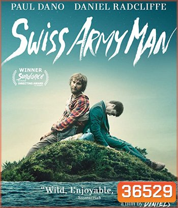 Swiss Army Man (2016)