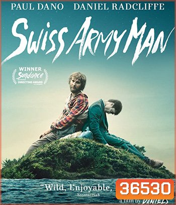 Swiss Army Man (2016)