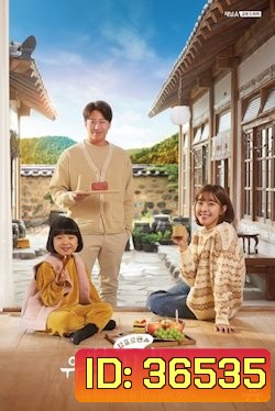 Eccentric Chef Moon (2020) (E01-E16end)