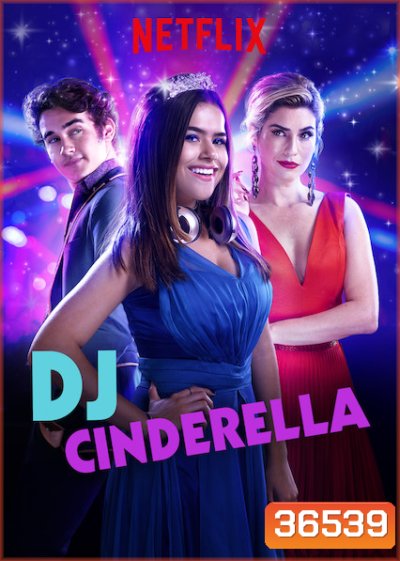 Cinderella (2019) ดีเจซินเดอร์เรลล่า