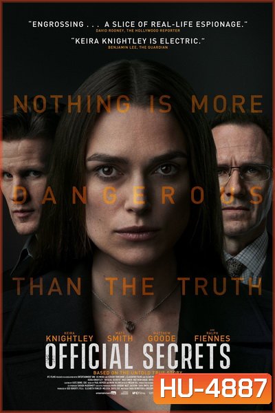 Official Secrets (2019) รัฐบาลซ่อนเงื่อน