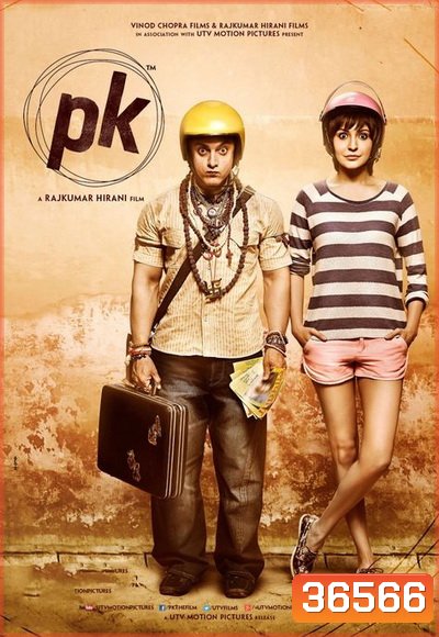 PK (2014) ผู้ชายปาฏิหาริย์