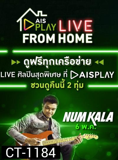 NOOM KALA - AIS PLAY LIVE FROM HOME
