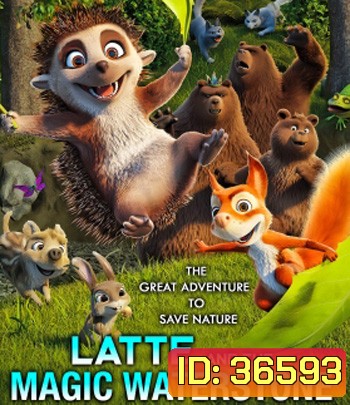 Latte & the Magic Waterstone (2020)