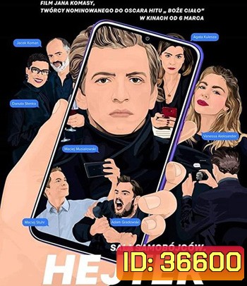 The Hater (2020)