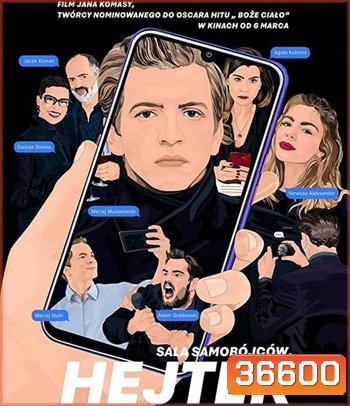 The Hater (2020)