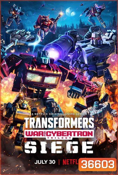 Transformers War For Cybertron Trilogy: Siege Season 1 (2020) ทรานส์ฟอร์เมอร์ส สงครามไซเบอร์ทรอน ไตรภาค ซีซั่น 1