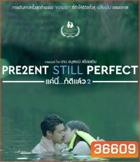 Present Still Perfect (2020) แค่นี้...ก็ดีแล้ว 2