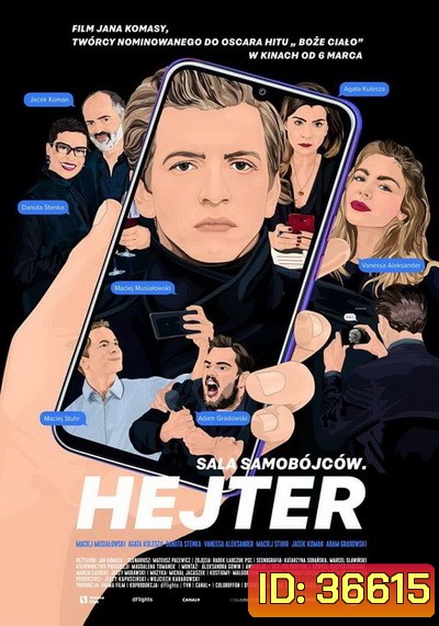 The Hater (2020) เดอะ เฮทเตอร์