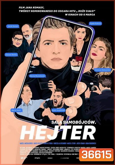 The Hater (2020) เดอะ เฮทเตอร์
