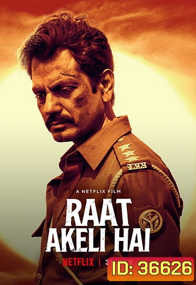 Raat Akeli Hai (2020) ฆาตกรรมในคืนเปลี่ยว