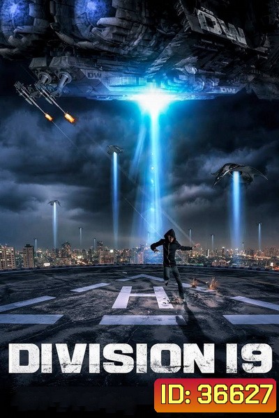 Division 19 (2017)