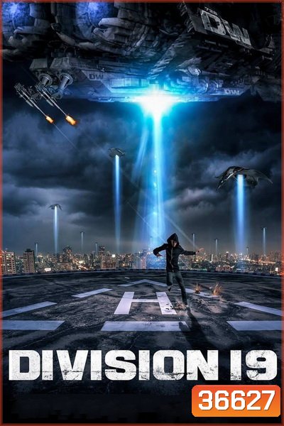 Division 19 (2017)