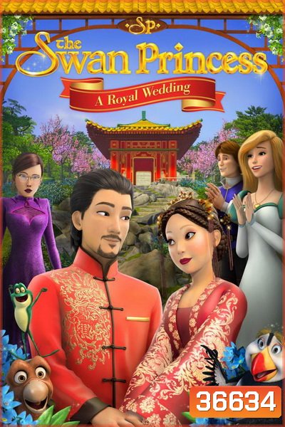 THE SWAN PRINCESS A ROYAL WEDDING 2020