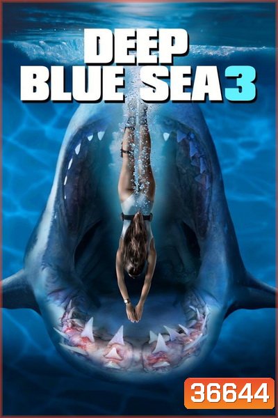 Deep Blue Sea 3 (2020)