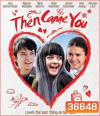 Departures (Then Came You) จะรักใครอย่าให้หัวใจต้องดีเลย์ (2018)