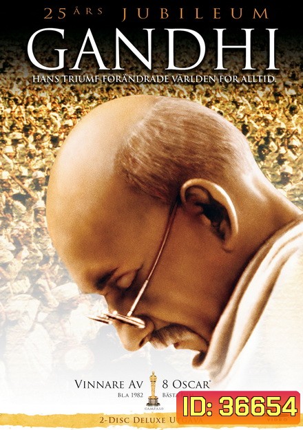 Gandhi (1982) มหาตมะ คานธี