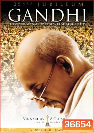 Gandhi (1982) มหาตมะ คานธี