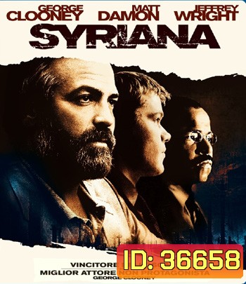 Syriana (2005) ฉีกฉ้อฉล วิกฤติข้ามโลก {บรรยายอังกฤษสีดำ}