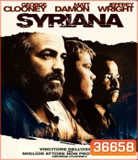 Syriana (2005) ฉีกฉ้อฉล วิกฤติข้ามโลก {บรรยายอังกฤษสีดำ}