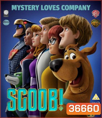 Scoob! (2020) สคูบ!