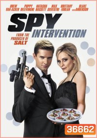 Spy Intervention สายลับ พยัคฆ์ร้าย