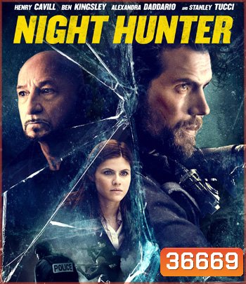 Night Hunter (2018) ล่า เหี้ยม รัตติกาล