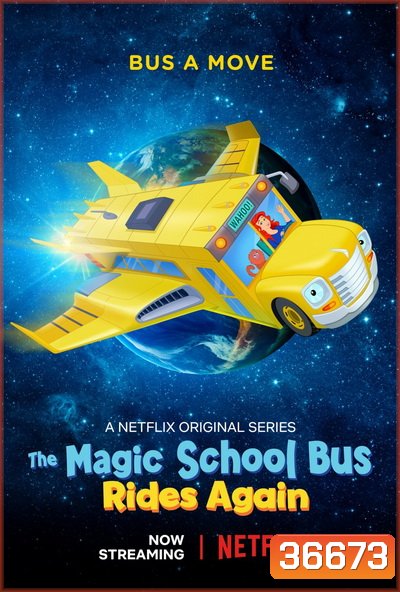 The Magic School Bus Rides Again Kids In Space (2020) เมจิกสคูลบัสกับการเดินทางสู่ความสนุกในอวกาศ