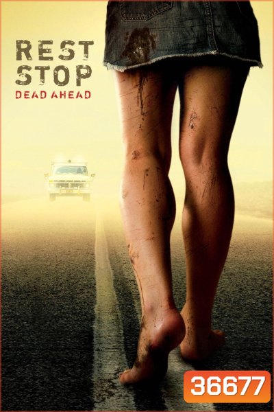 Rest Stop Dead Ahead (2006) ไฮเวย์มรณะ