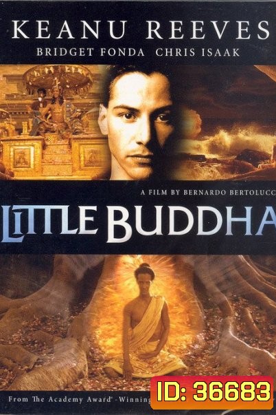 Little Buddha (1993) พระพุทธเจ้า มหาศาสดาโลกลืมไม่ได้