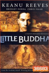 Little Buddha (1993) พระพุทธเจ้า มหาศาสดาโลกลืมไม่ได้