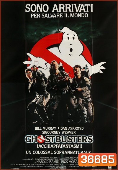 Ghostbusters I (1984) บริษัทกำจัดผี 1