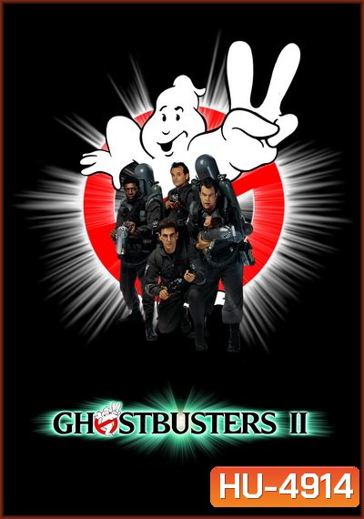 Ghostbusters II (1989) บริษัทกำจัดผี 2
