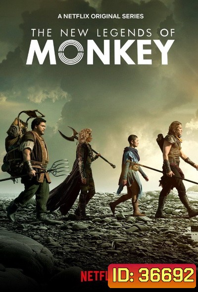 The New Legends of Monkey Season 2 ตำนานราชาวานร ปี 2 ( 10 ตอนจบ )