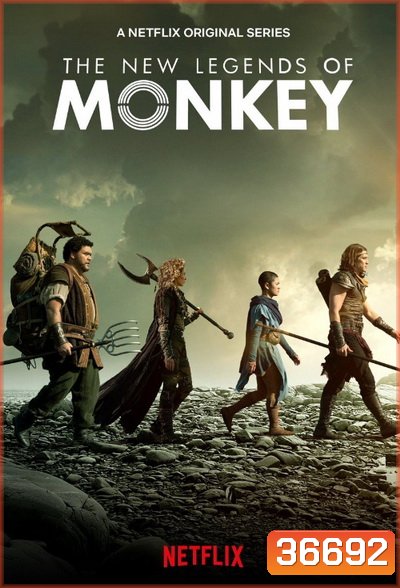 The New Legends of Monkey Season 2 ตำนานราชาวานร ปี 2 ( 10 ตอนจบ )