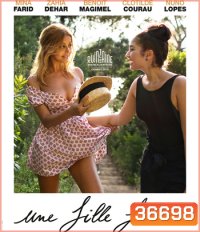 An Easy Girl (2019) สาวใจง่าย