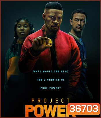 Project Power (2020) พลังลับฮีโร่