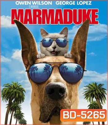 Marmaduke (2010) มาร์มาดุ๊ค บิ๊กตูบซูเปอร์ป่วน