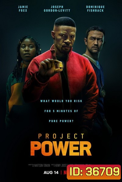 Project Power (2020) โปรเจคท์ พาวเวอร์ พลังลับพลังฮีโร่