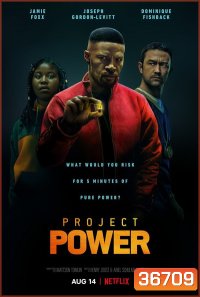 Project Power (2020) โปรเจคท์ พาวเวอร์ พลังลับพลังฮีโร่