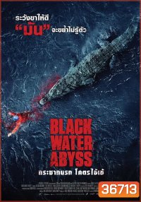 Black Water Abyss กระชากนรก โคตรไอ้เข้ ( เสียงไทยโรงๆๆๆ )