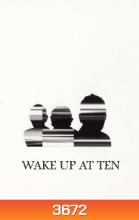 Moderndog คอนเสิร์ตตาสว่าง Wake Up At Ten