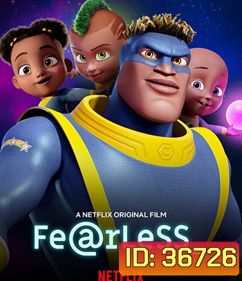 Fearless (2020) เฟียร์เลส: เกมซ่าปราบเซียน