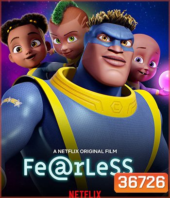Fearless (2020) เฟียร์เลส: เกมซ่าปราบเซียน