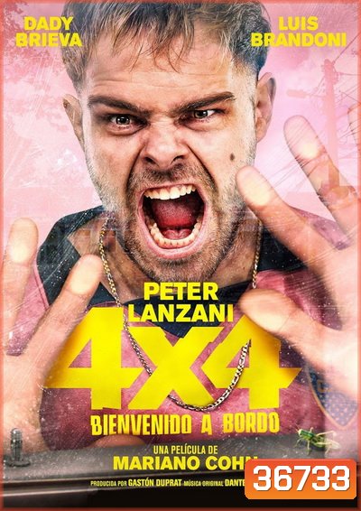 4x4 รถขังโจร (2019)